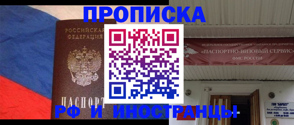 форма 3 в Минеральных Водах